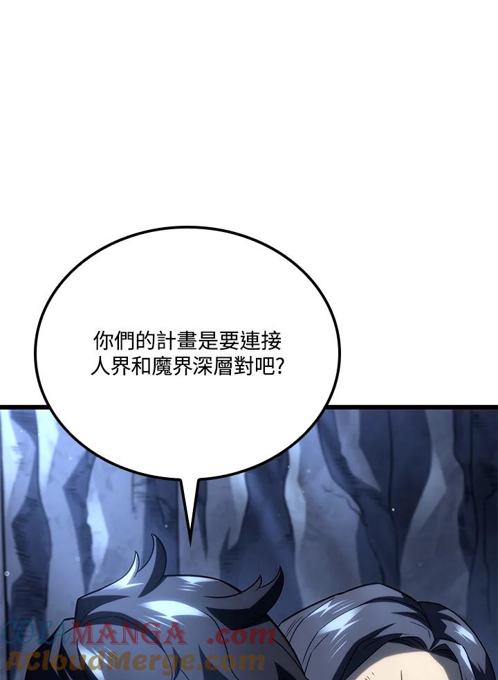 《铁血剑家猎犬的回归》第71话 第113页