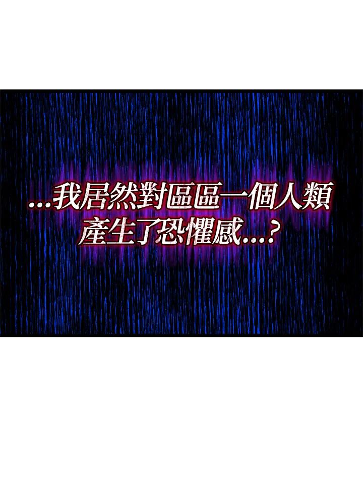 《铁血剑家猎犬的回归》第71话 第120页