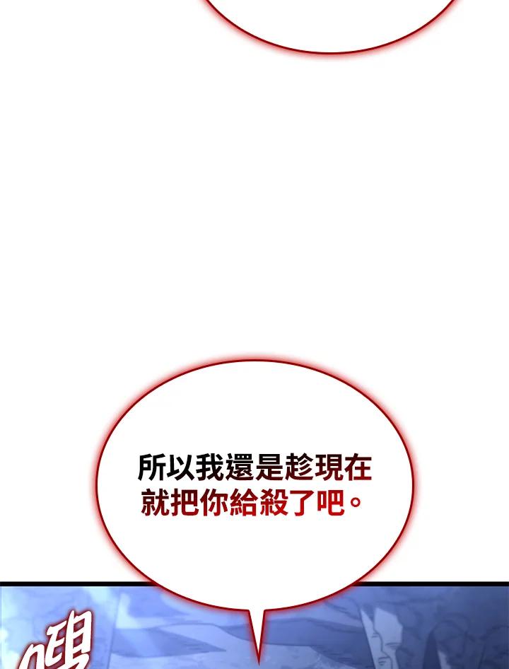 《铁血剑家猎犬的回归》第71话 第55页