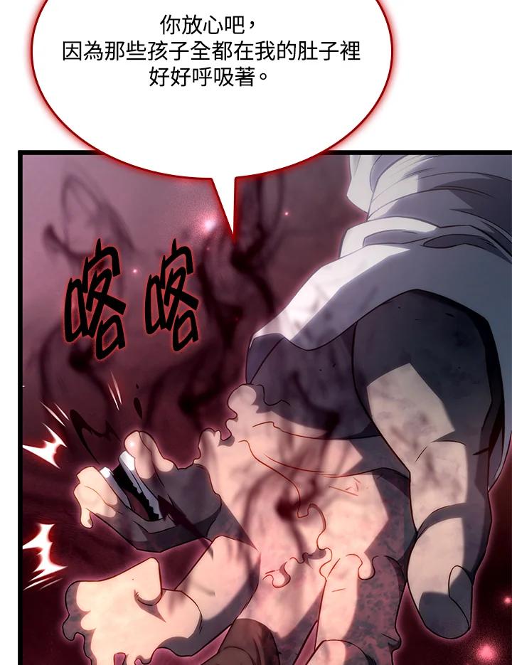 《铁血剑家猎犬的回归》第71话 第36页