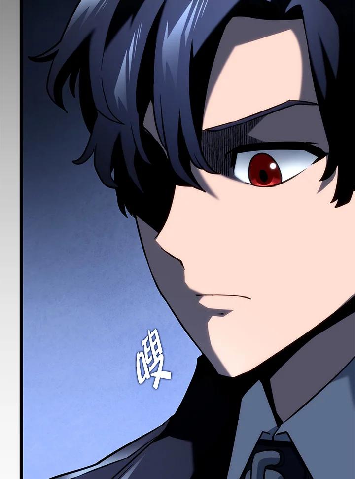 《铁血剑家猎犬的回归》第71话 第24页