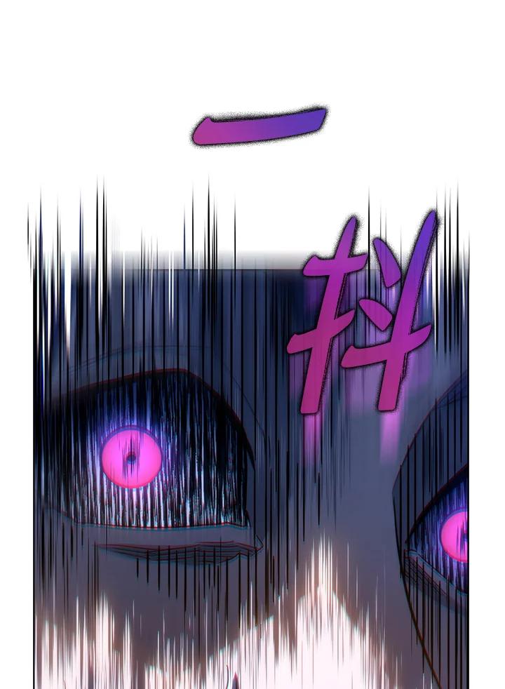 《铁血剑家猎犬的回归》第71话 第118页