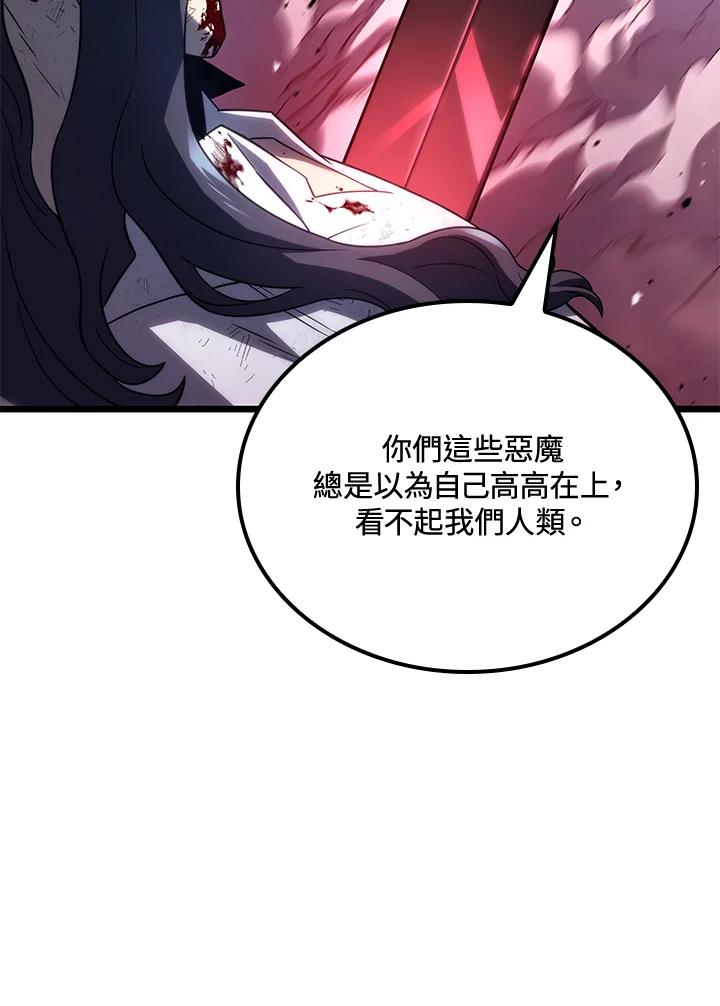 《铁血剑家猎犬的回归》第71话 第103页