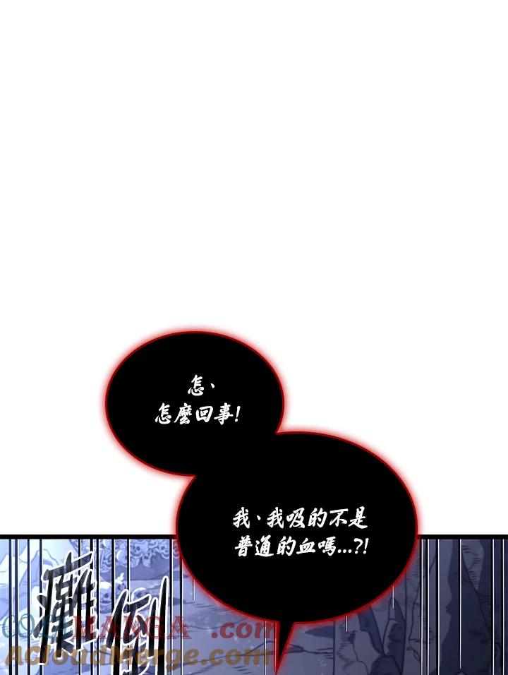 《铁血剑家猎犬的回归》第72话 第17页