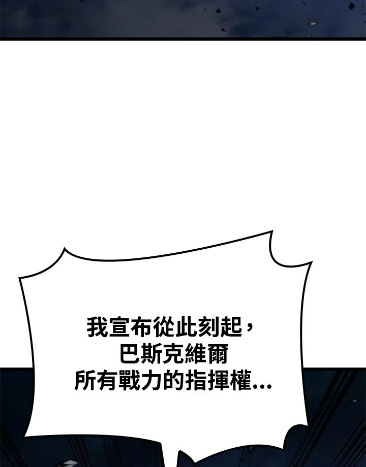 《铁血剑家猎犬的回归》第72话 第146页