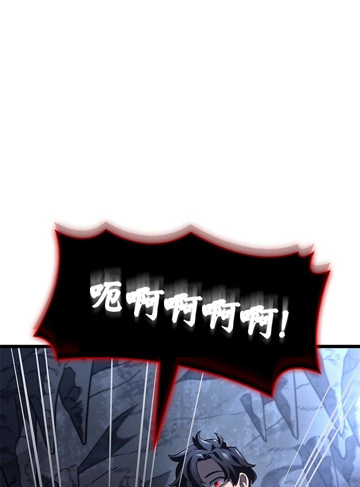 《铁血剑家猎犬的回归》第72话 第32页