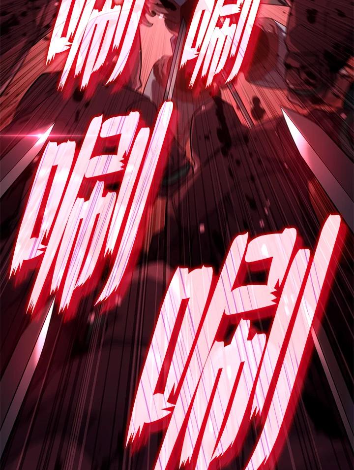 《铁血剑家猎犬的回归》第72话 第156页