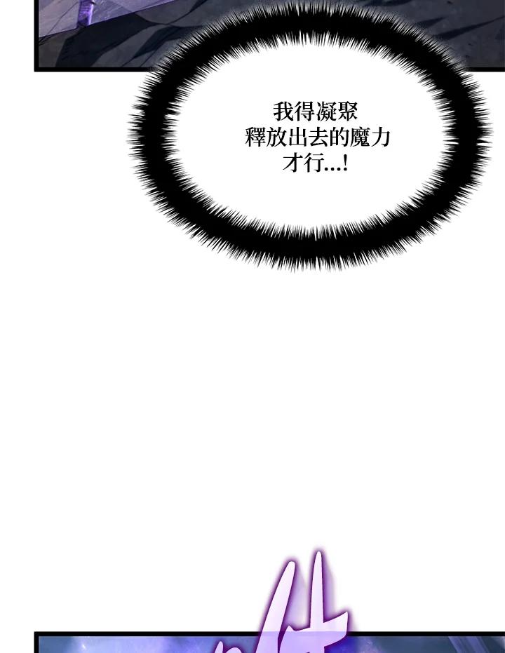 《铁血剑家猎犬的回归》第72话 第52页