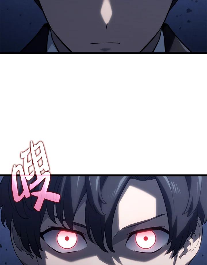 《铁血剑家猎犬的回归》第72话 第150页