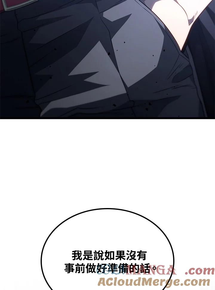 《铁血剑家猎犬的回归》第72话 第89页