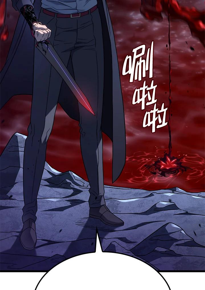 《铁血剑家猎犬的回归》第72话 第66页
