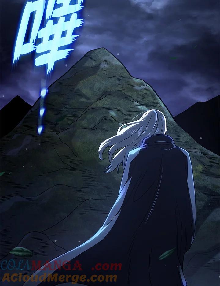 《铁血剑家猎犬的回归》第72话 第105页