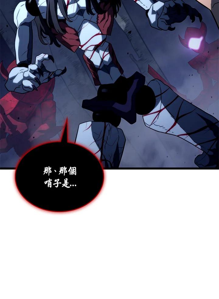 《铁血剑家猎犬的回归》第72话 第96页