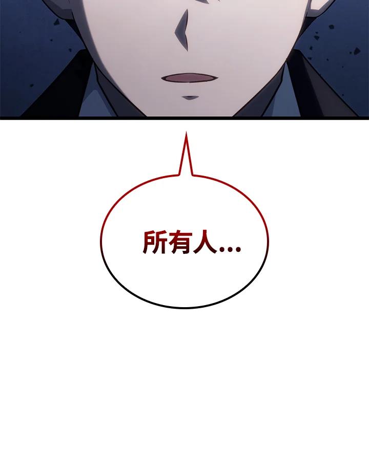 《铁血剑家猎犬的回归》第72话 第151页