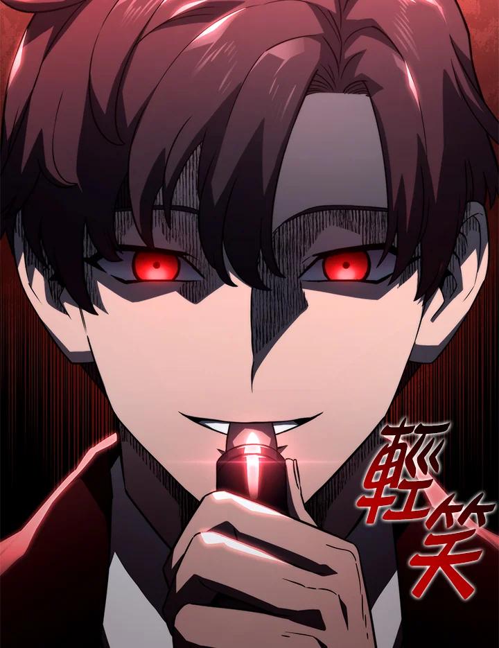 《铁血剑家猎犬的回归》第72话 第99页
