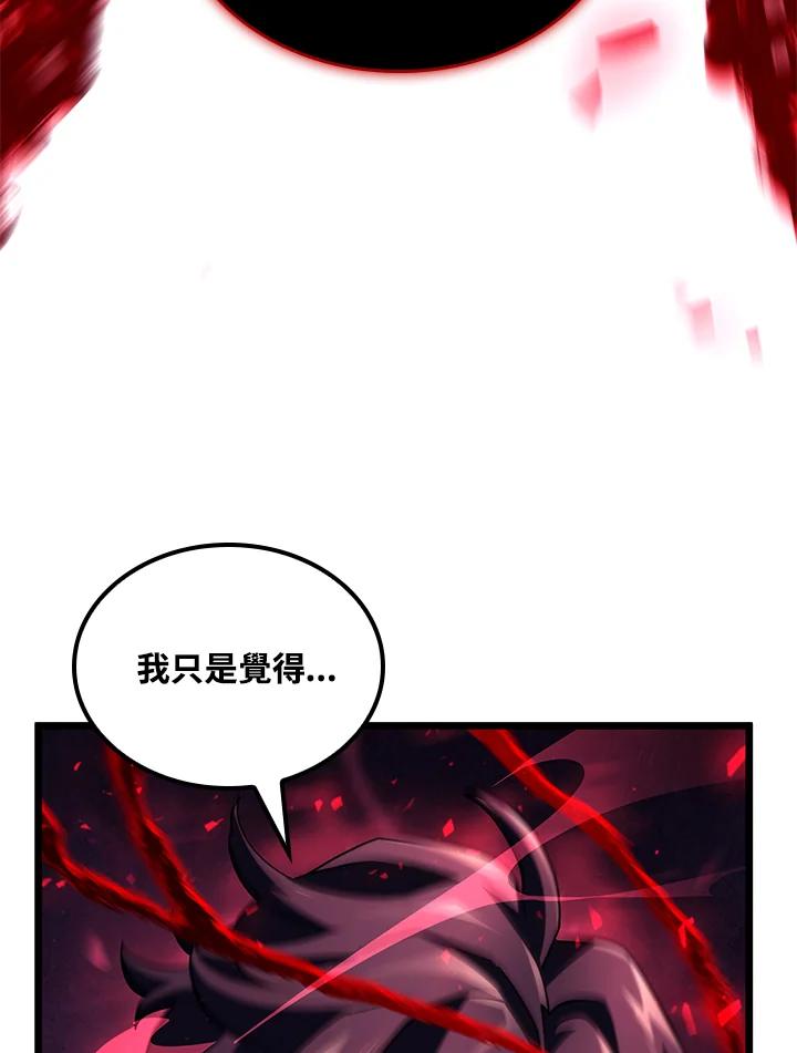 《铁血剑家猎犬的回归》第72话 第11页
