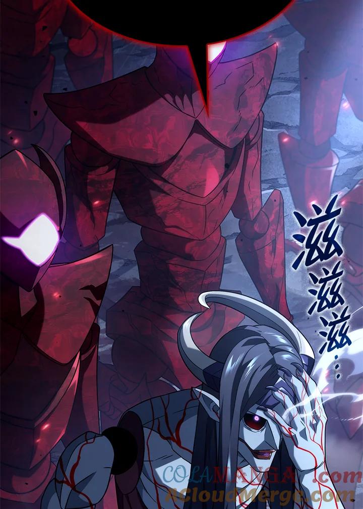 《铁血剑家猎犬的回归》第72话 第81页