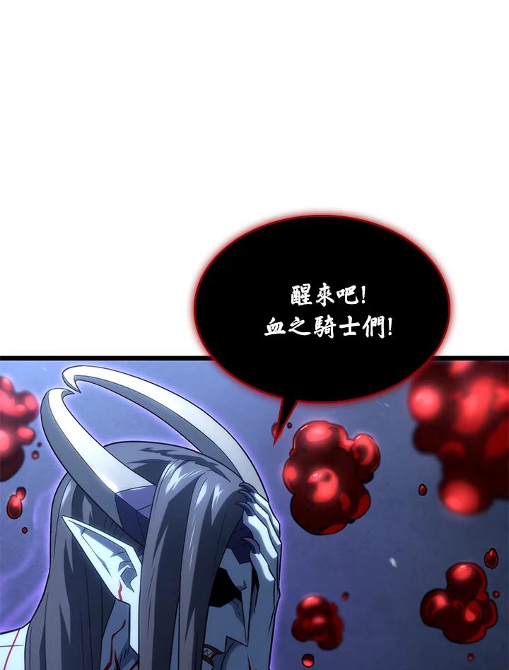 《铁血剑家猎犬的回归》第72话 第72页
