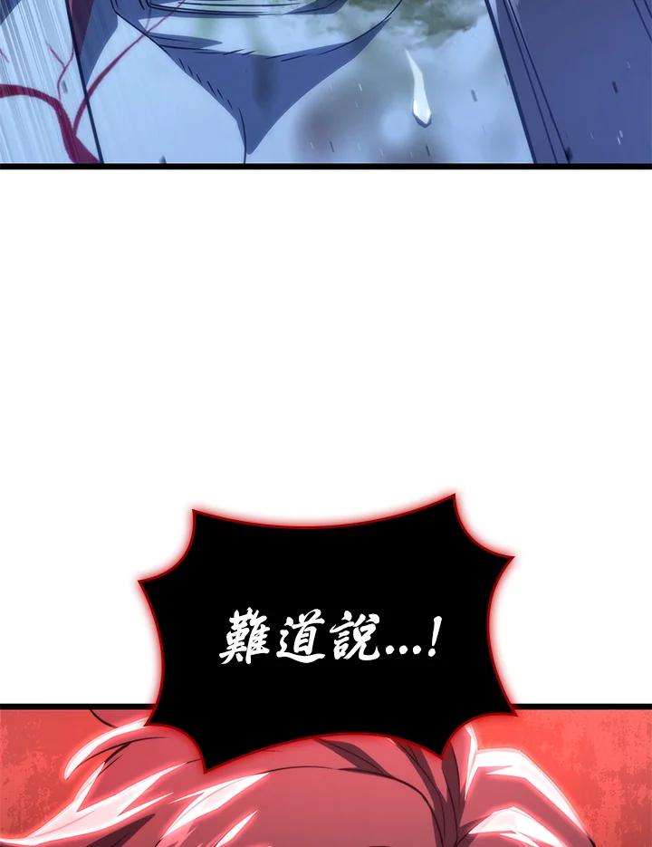 《铁血剑家猎犬的回归》第72话 第98页