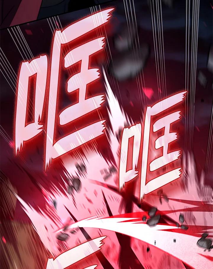 《铁血剑家猎犬的回归》第72话 第124页