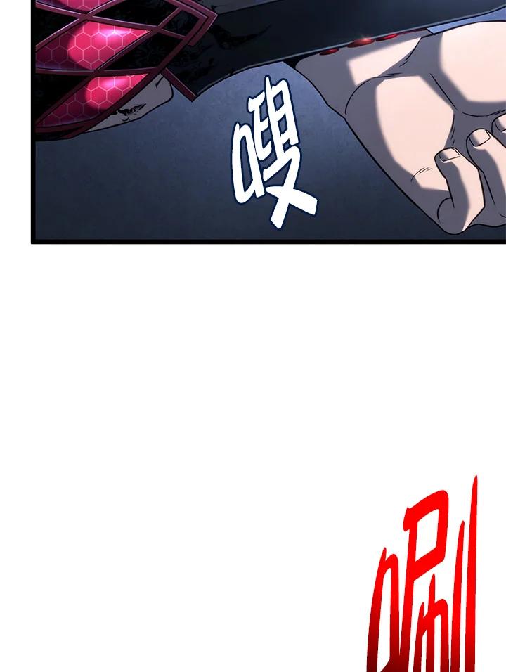 《铁血剑家猎犬的回归》第72话 第20页