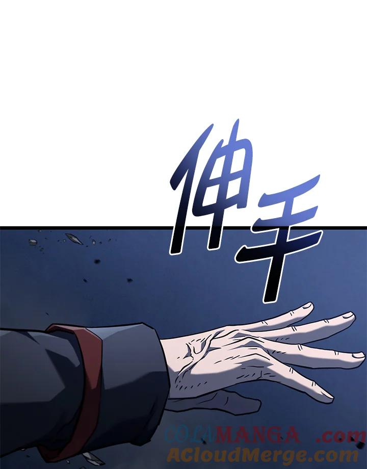 《铁血剑家猎犬的回归》第72话 第145页