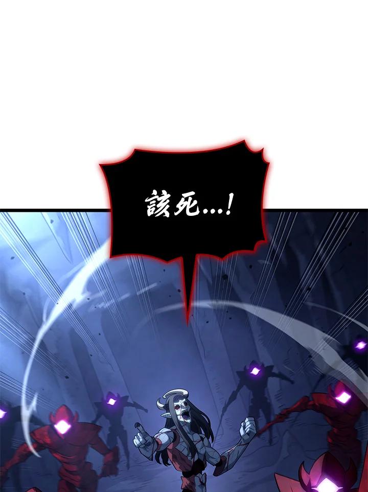 《铁血剑家猎犬的回归》第72话 第108页