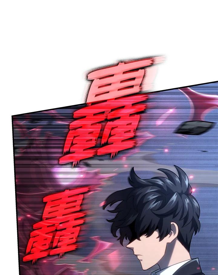 《铁血剑家猎犬的回归》第72话 第119页