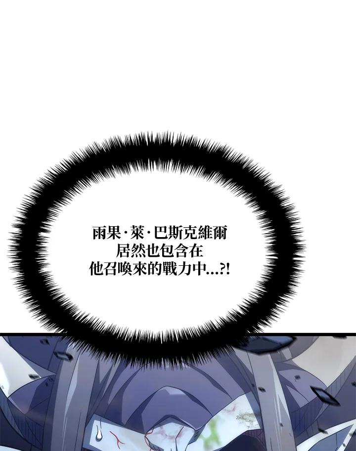 《铁血剑家猎犬的回归》第72话 第140页