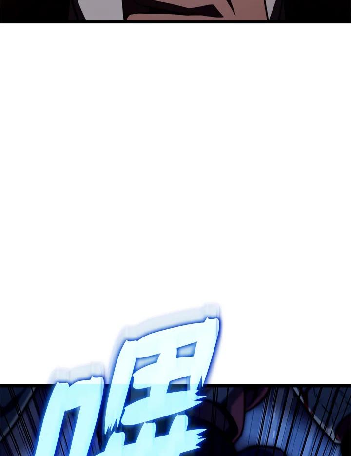 《铁血剑家猎犬的回归》第72话 第100页