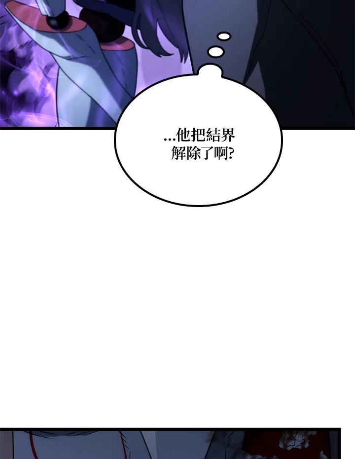 《铁血剑家猎犬的回归》第72话 第56页