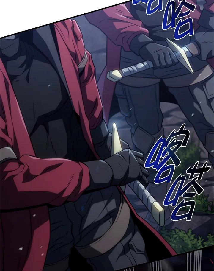 《铁血剑家猎犬的回归》第72话 第123页