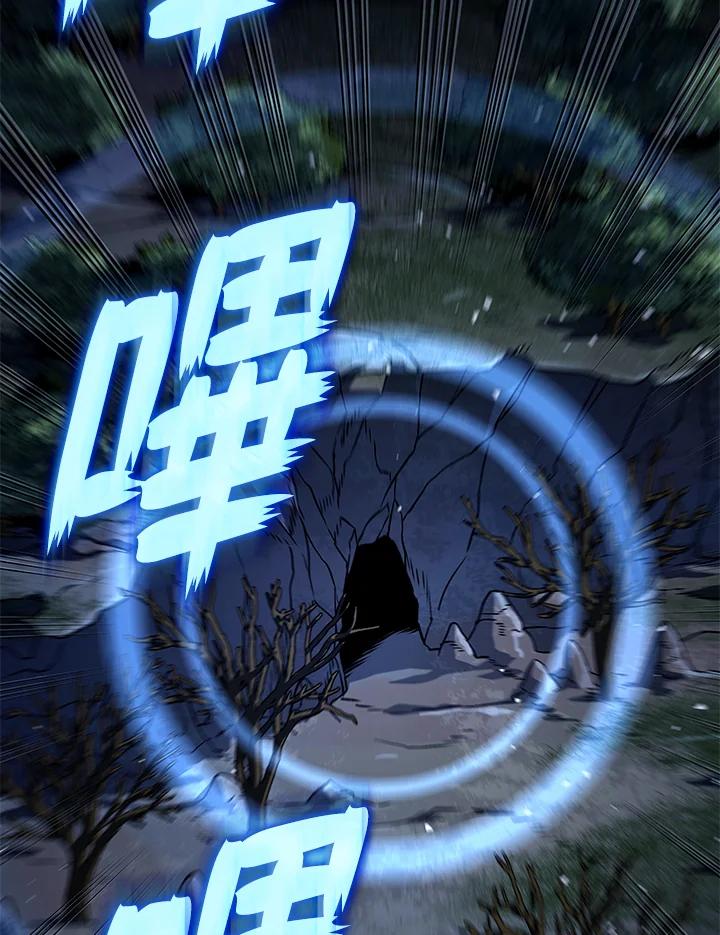 《铁血剑家猎犬的回归》第72话 第103页