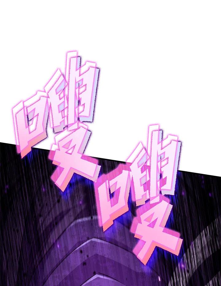 《铁血剑家猎犬的回归》第72话 第83页