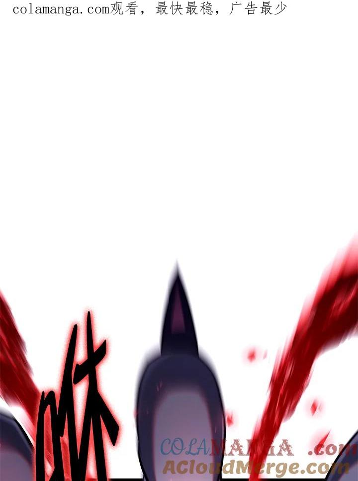 《铁血剑家猎犬的回归》第72话 第1页