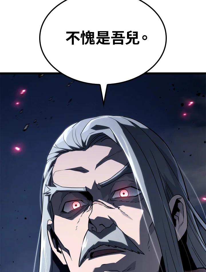 《铁血剑家猎犬的回归》第72话 第136页