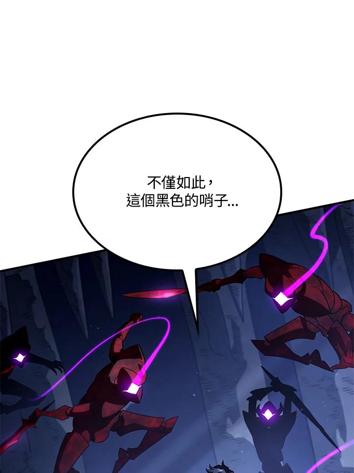 《铁血剑家猎犬的回归》第72话 第112页