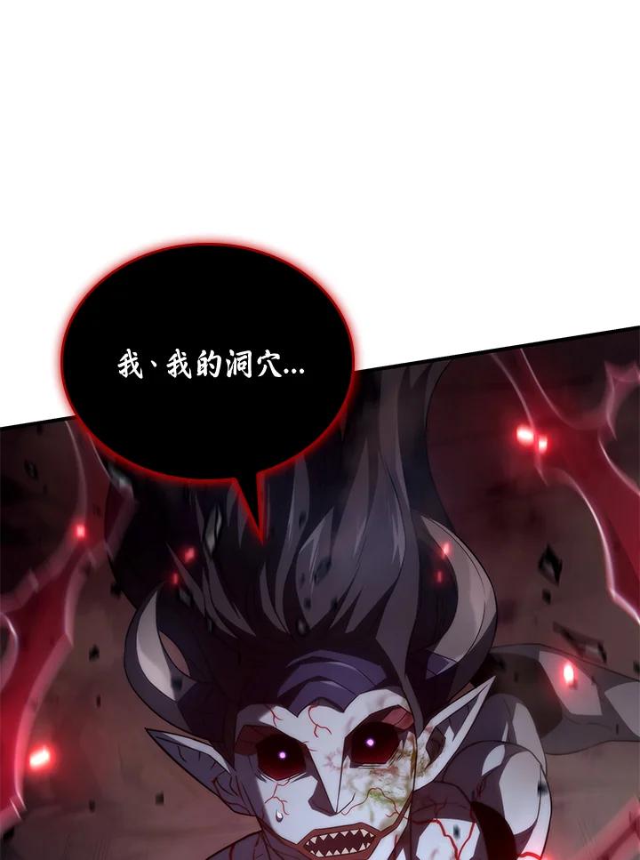《铁血剑家猎犬的回归》第72话 第127页