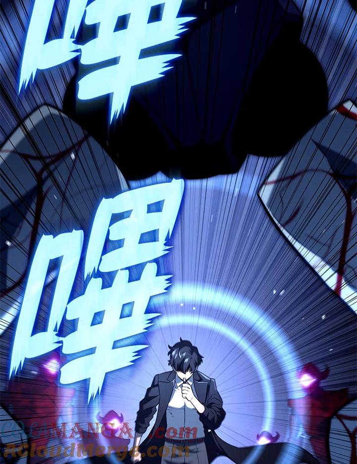 《铁血剑家猎犬的回归》第72话 第101页