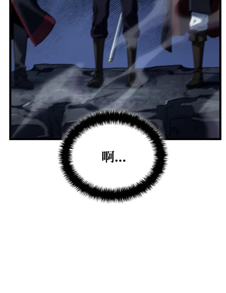 《铁血剑家猎犬的回归》第73话 第38页