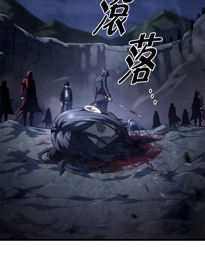 《铁血剑家猎犬的回归》第73话 第91页