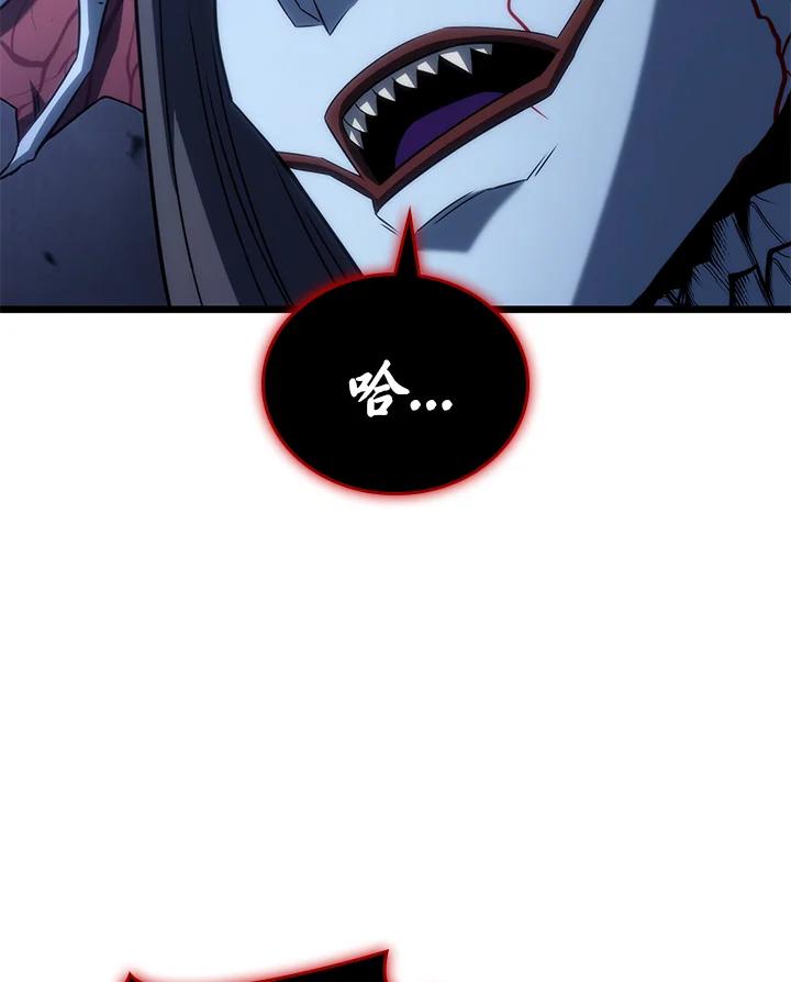 《铁血剑家猎犬的回归》第73话 第140页