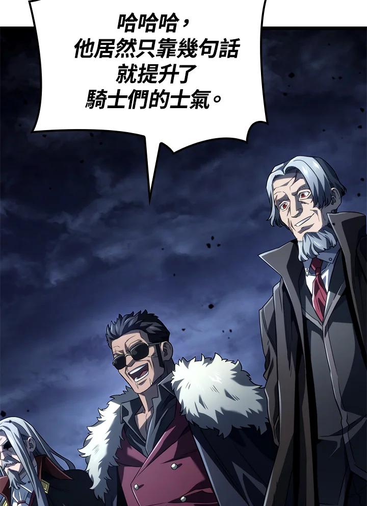 《铁血剑家猎犬的回归》第73话 第19页