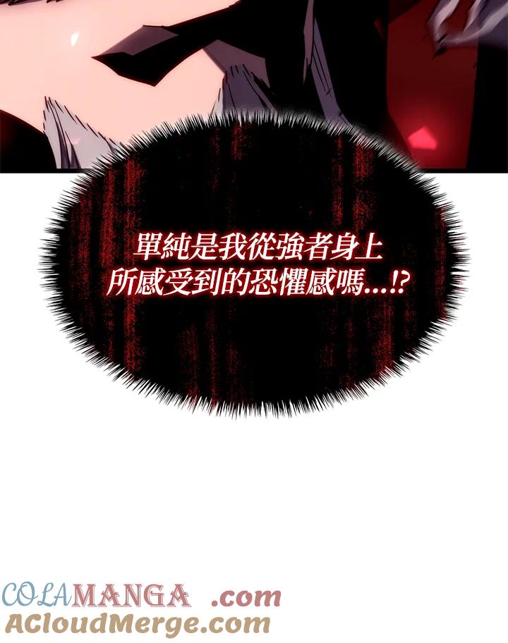 《铁血剑家猎犬的回归》第73话 第129页