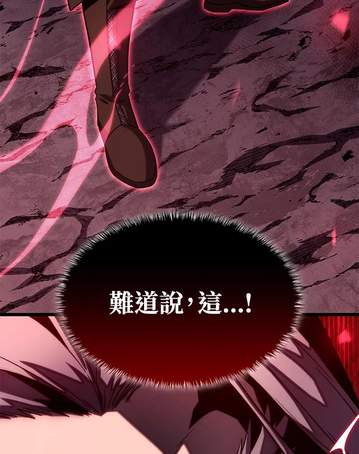 《铁血剑家猎犬的回归》第73话 第127页