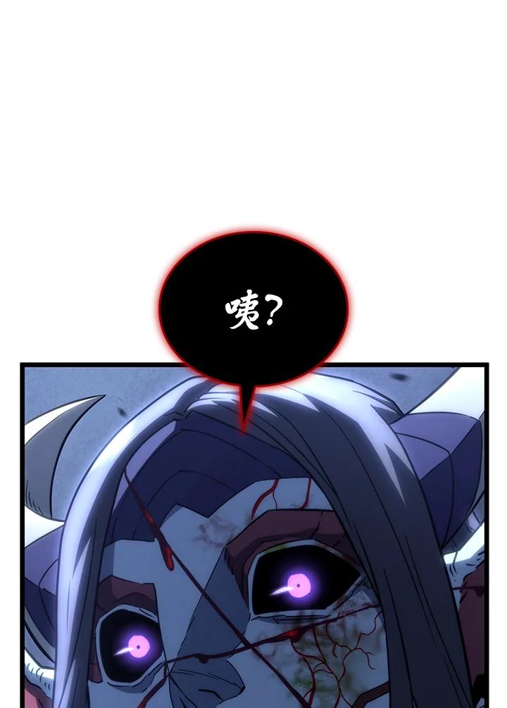 《铁血剑家猎犬的回归》第73话 第148页