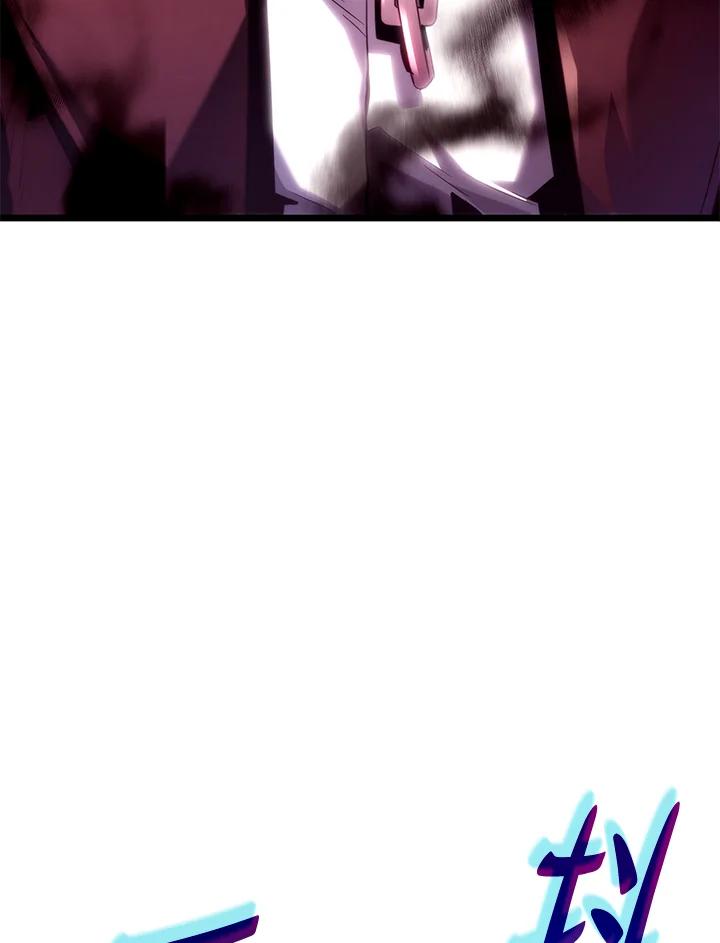 《铁血剑家猎犬的回归》第73话 第47页