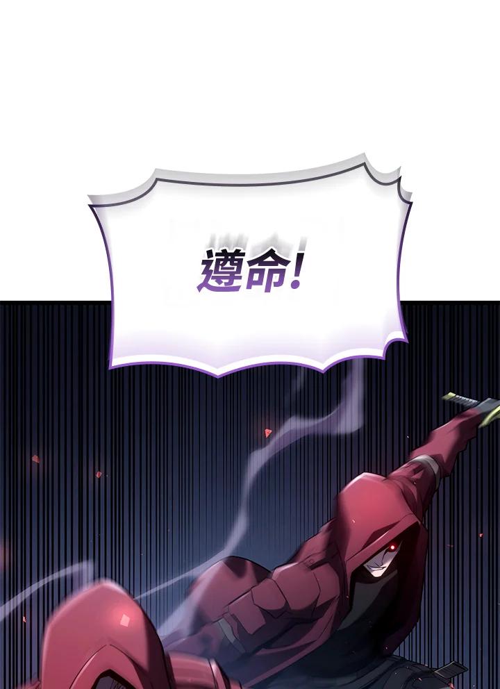 《铁血剑家猎犬的回归》第73话 第15页
