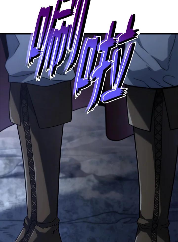 《铁血剑家猎犬的回归》第73话 第118页