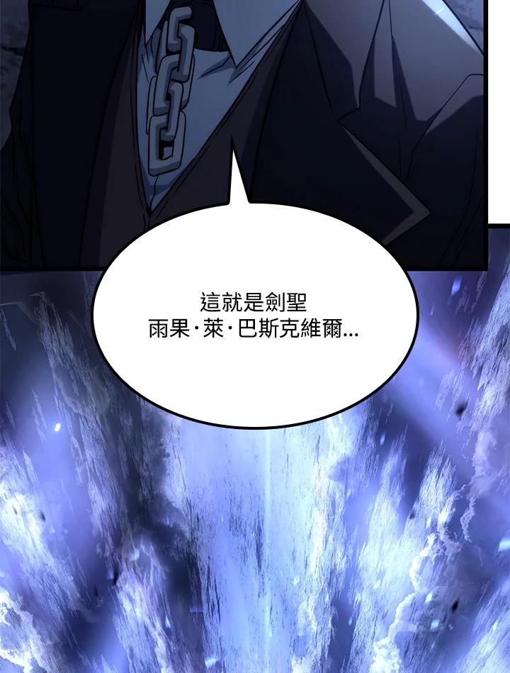 《铁血剑家猎犬的回归》第73话 第155页